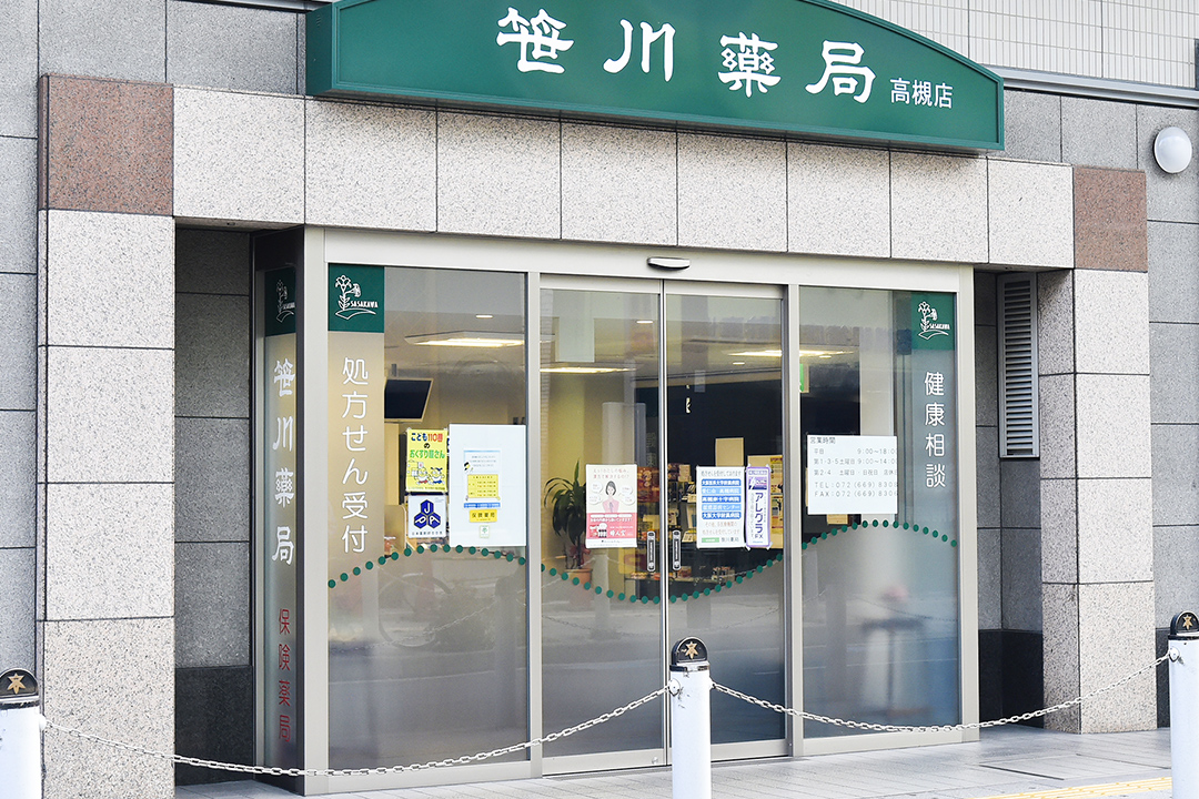 高槻店の外観