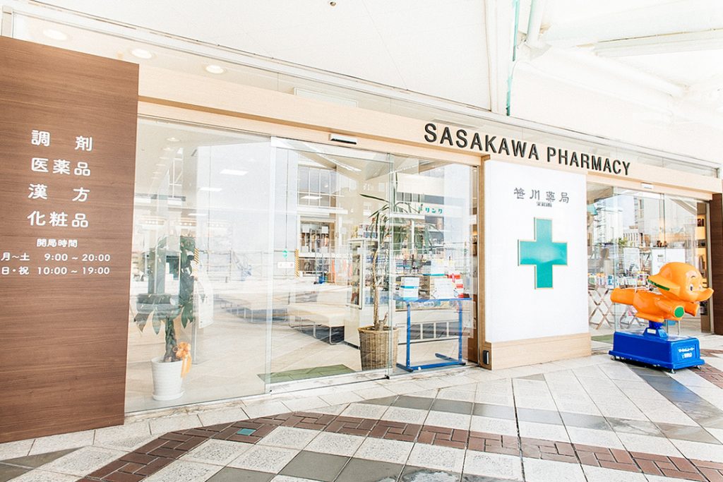 千里中央店